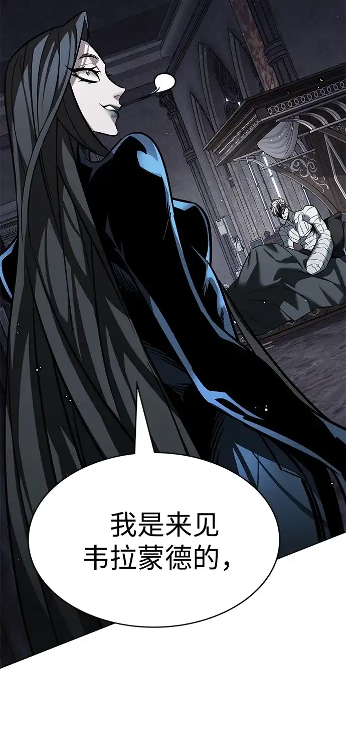 觉醒吧，铲屎官！ 第404话 第100页