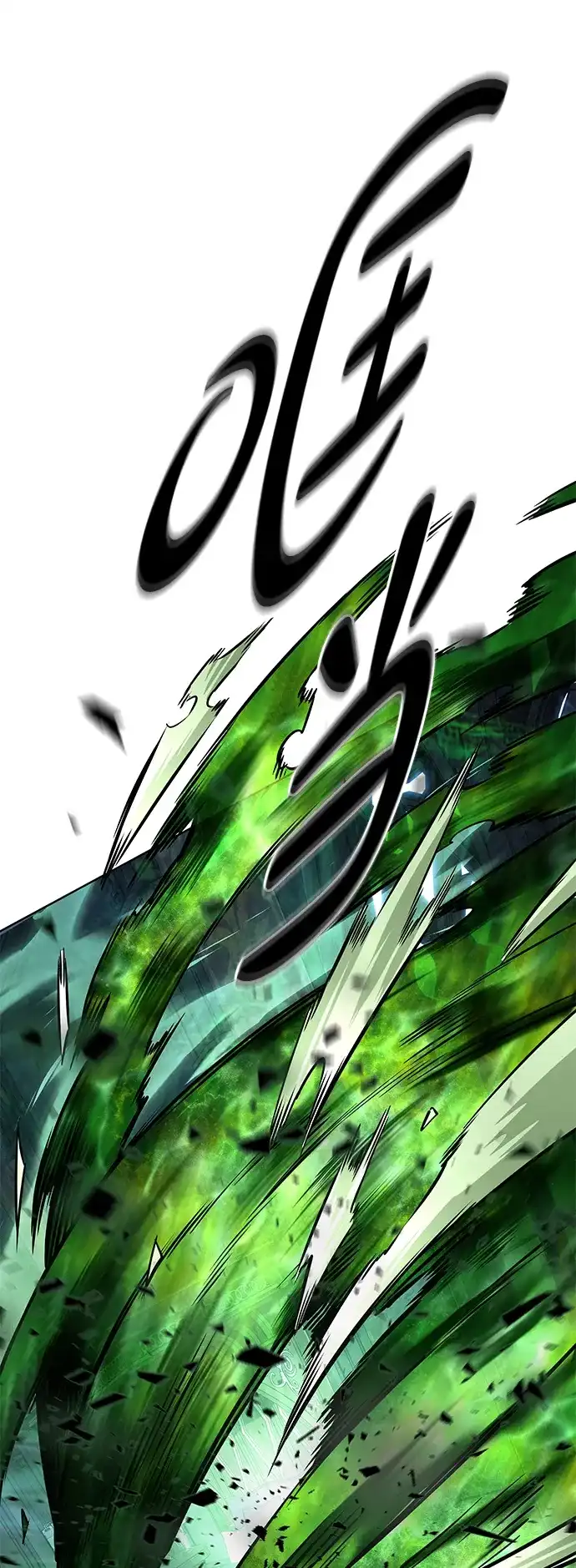 觉醒吧，铲屎官！ 第404话 第104页