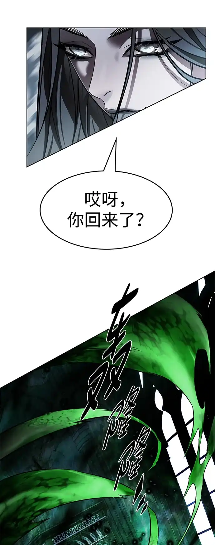 觉醒吧，铲屎官！ 第404话 第107页