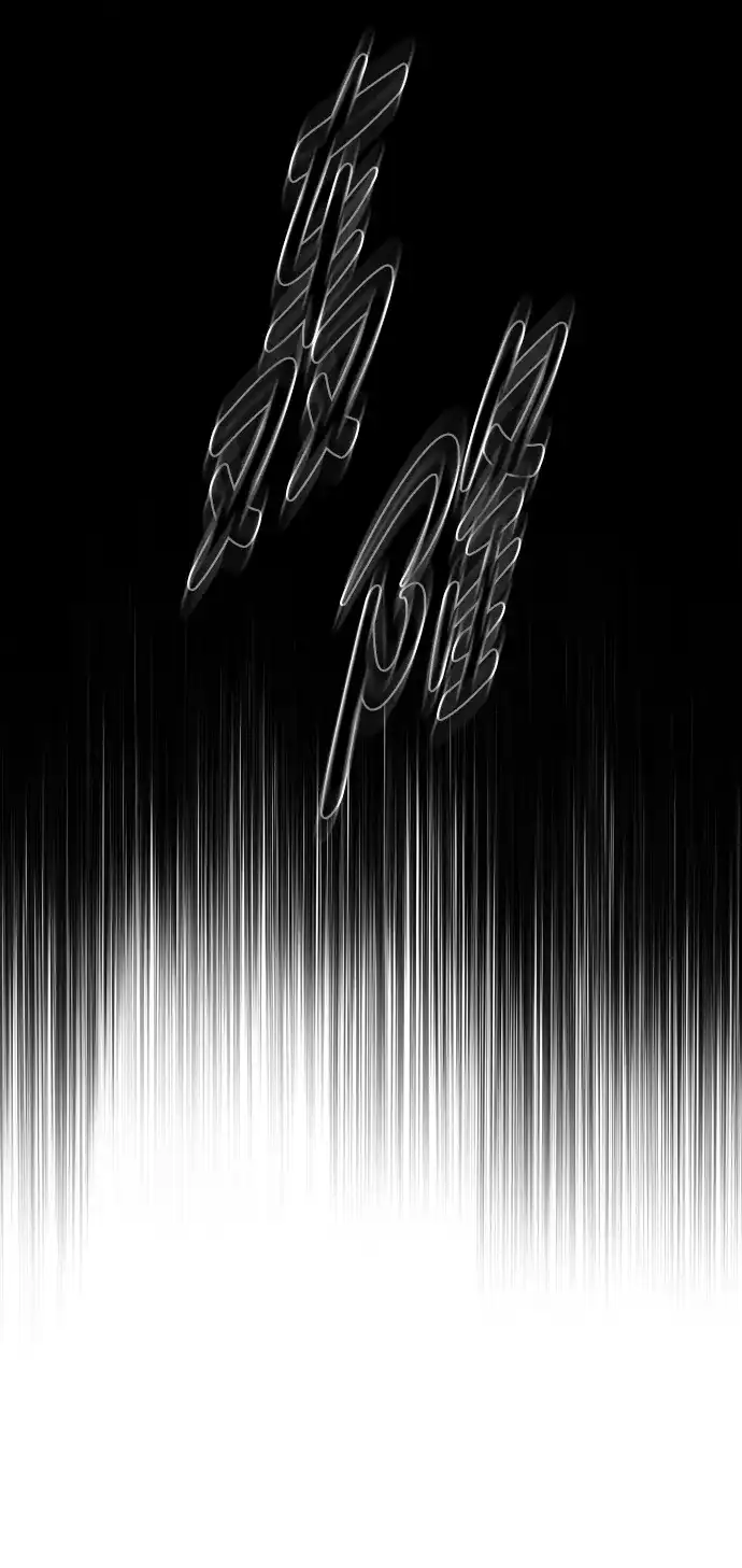 觉醒吧，铲屎官！ 第404话 第117页