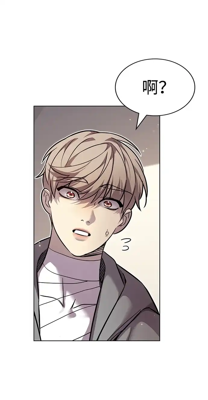 觉醒吧，铲屎官！ 第404话 第16页
