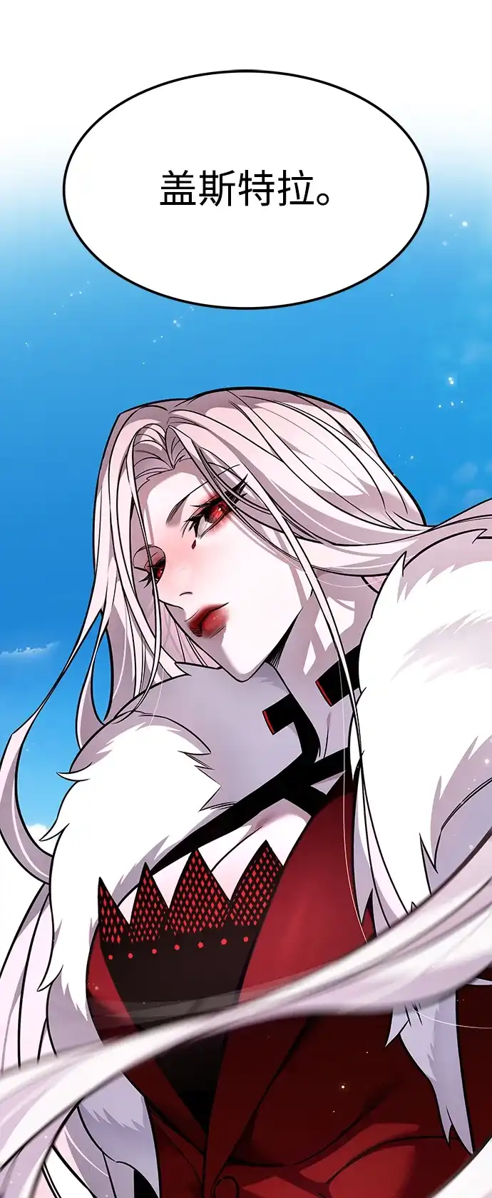 觉醒吧，铲屎官！ 第404话 第18页