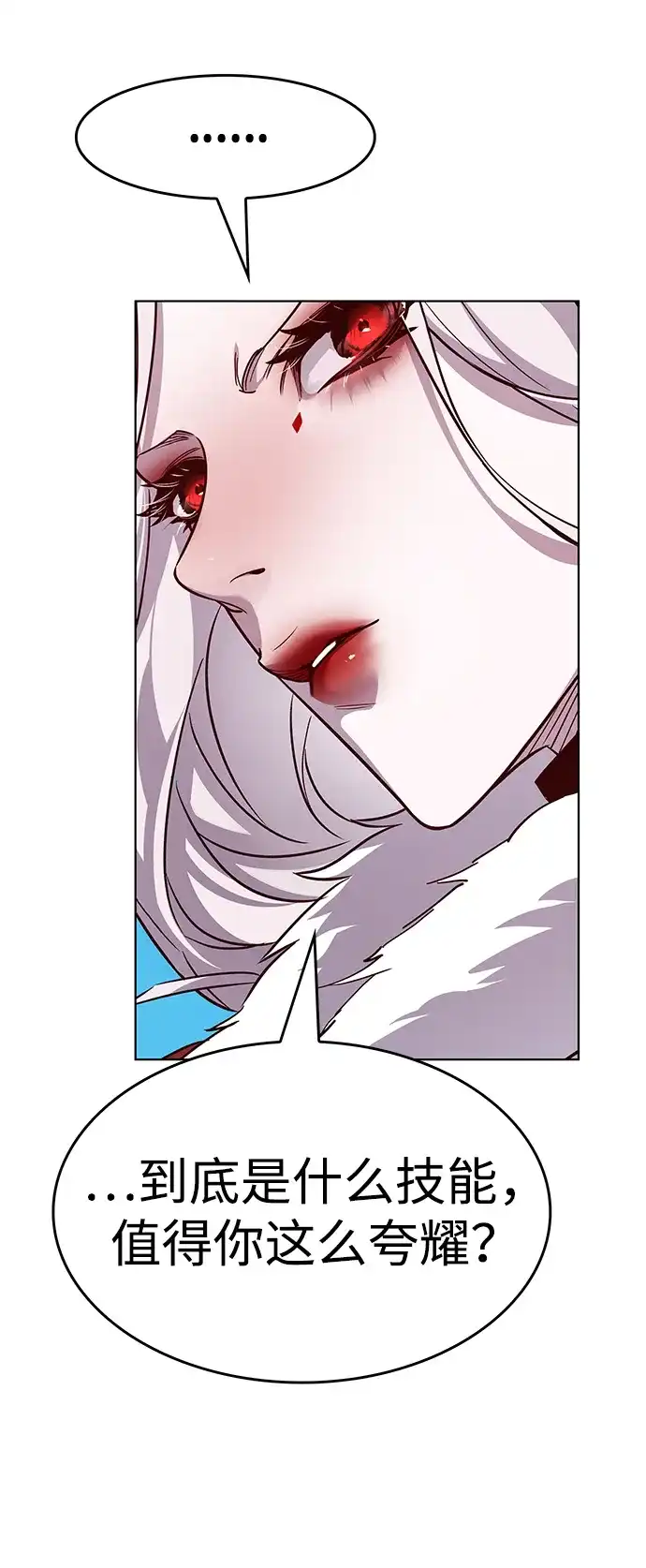觉醒吧，铲屎官！ 第404话 第31页