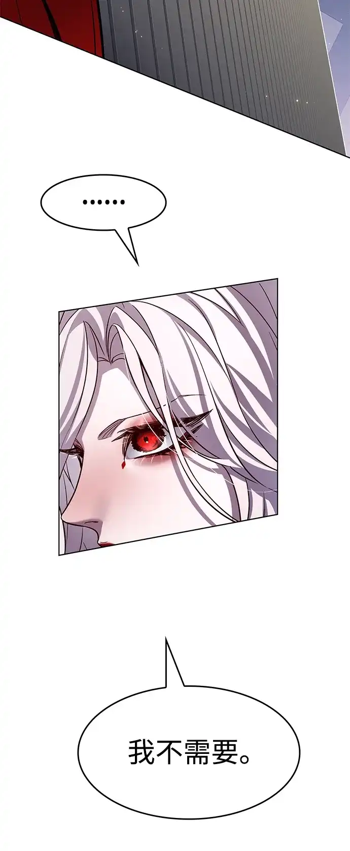 觉醒吧，铲屎官！ 第404话 第36页