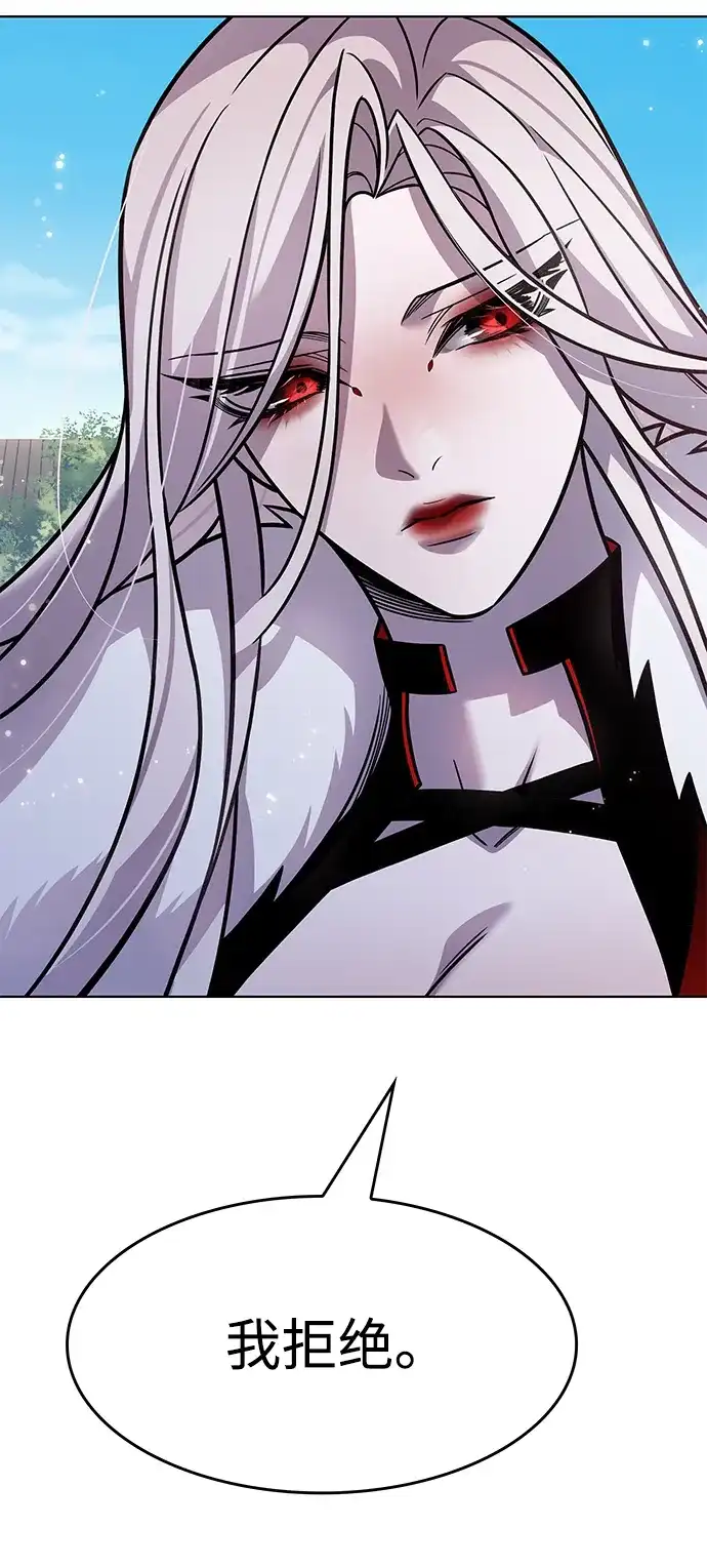 觉醒吧，铲屎官！ 第404话 第45页