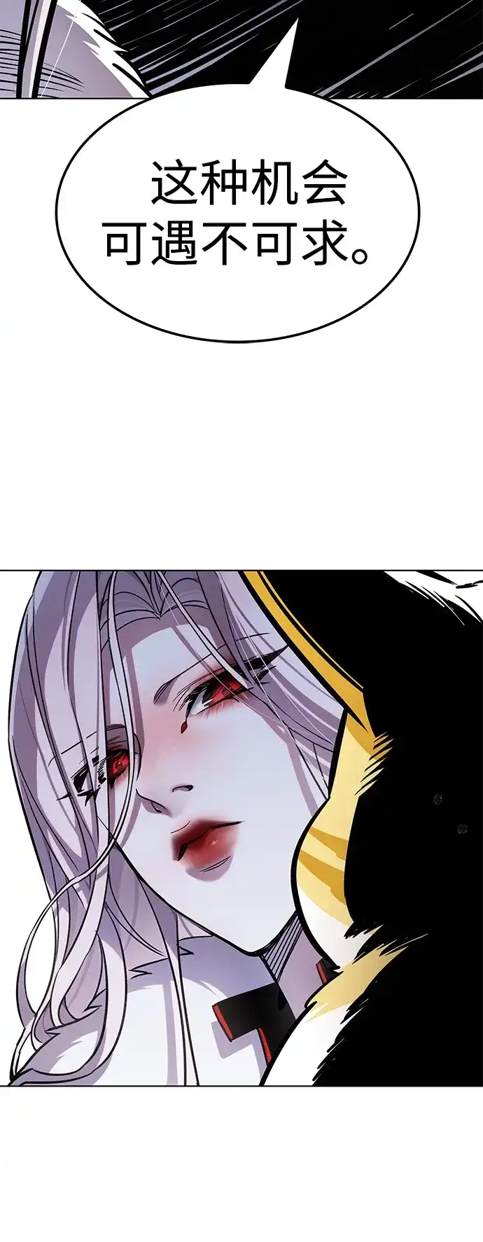 觉醒吧，铲屎官！ 第404话 第47页