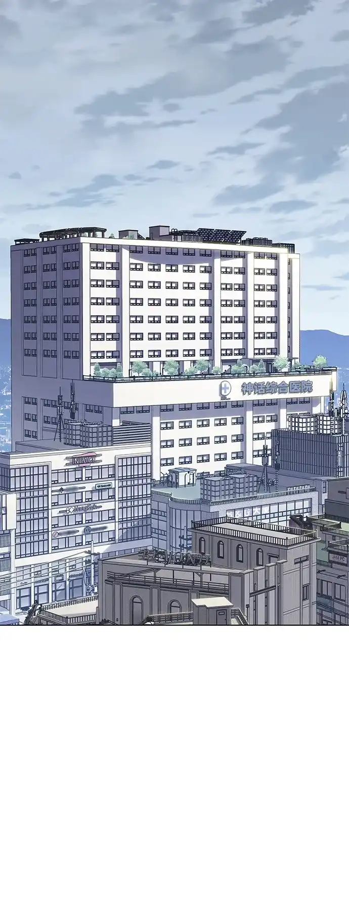 觉醒吧，铲屎官！ 第404话 第57页