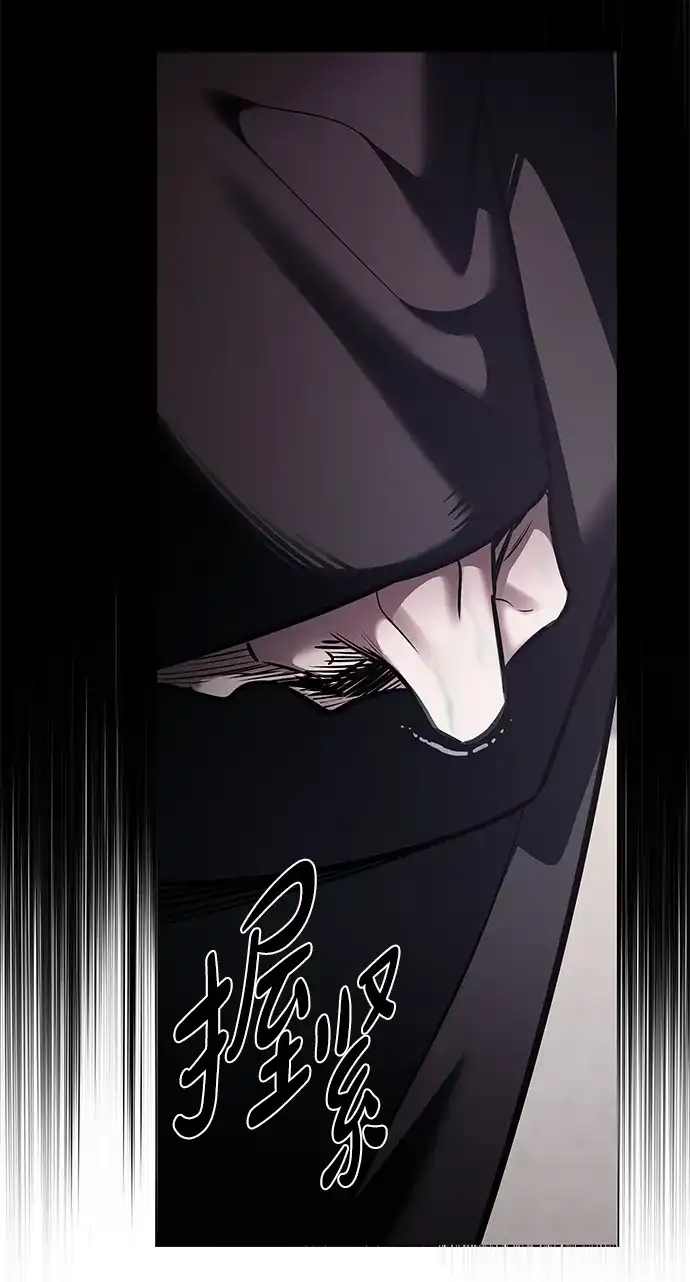 觉醒吧，铲屎官！ 第404话 第85页