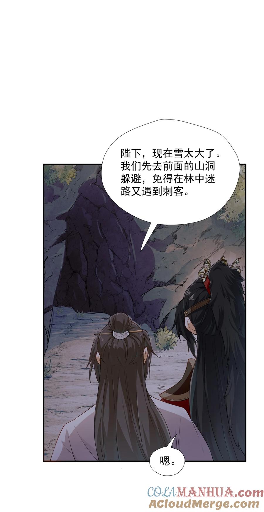 第49页