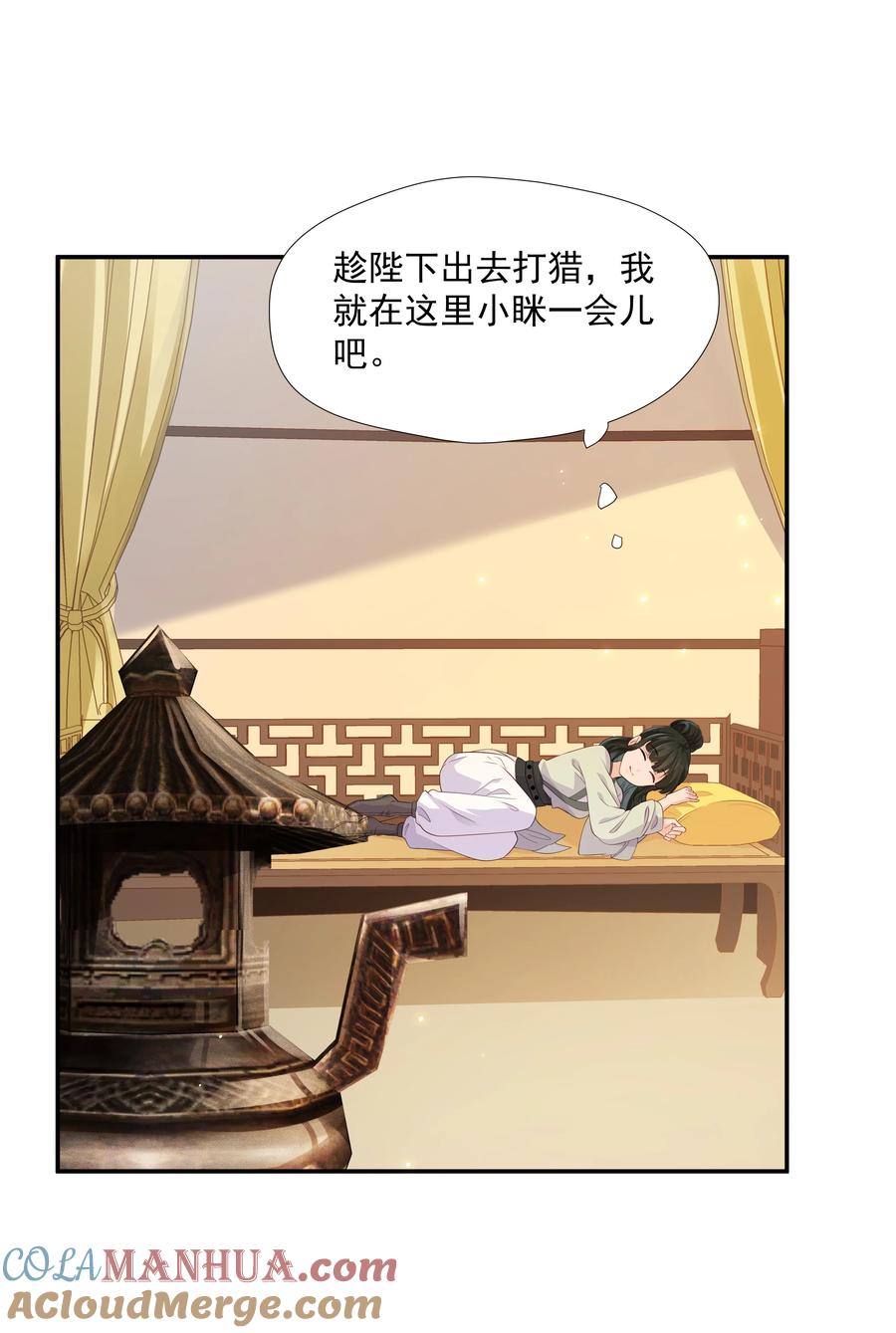 第34页