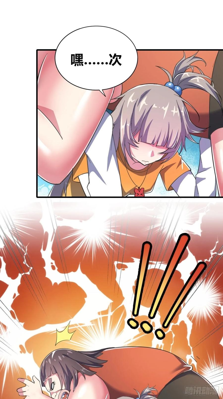 第58页