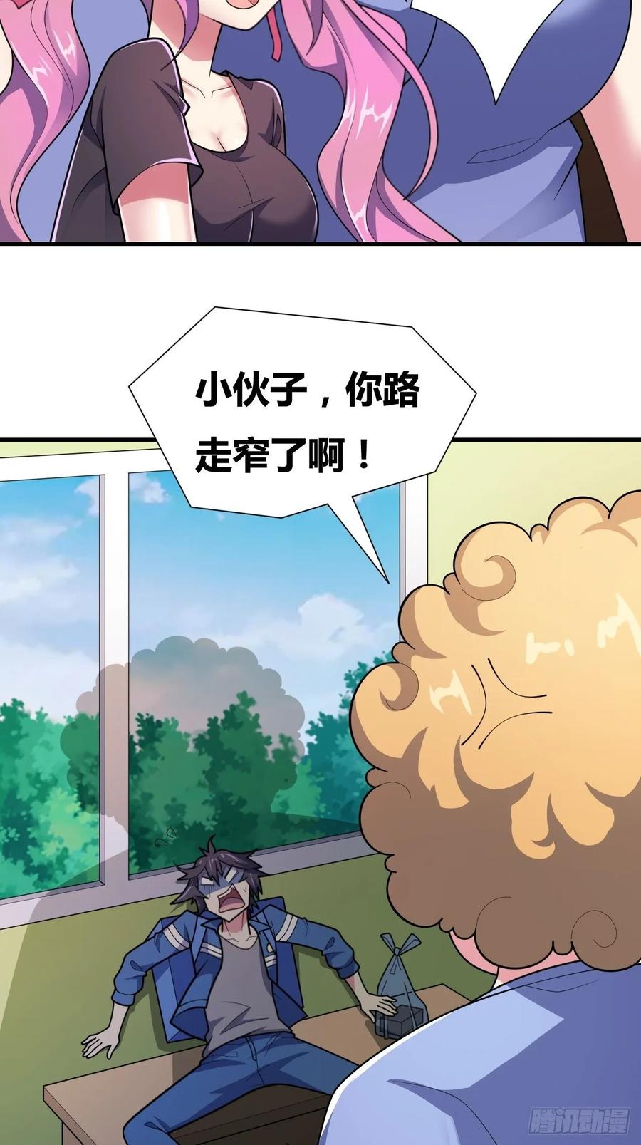 第47页