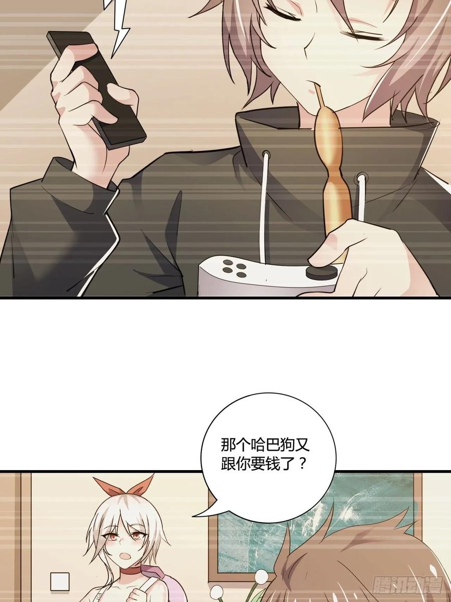 第46页