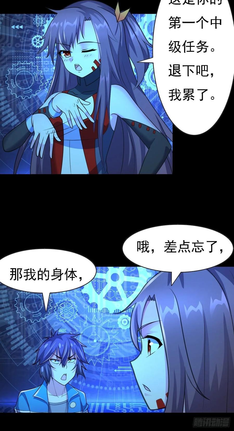 第41页