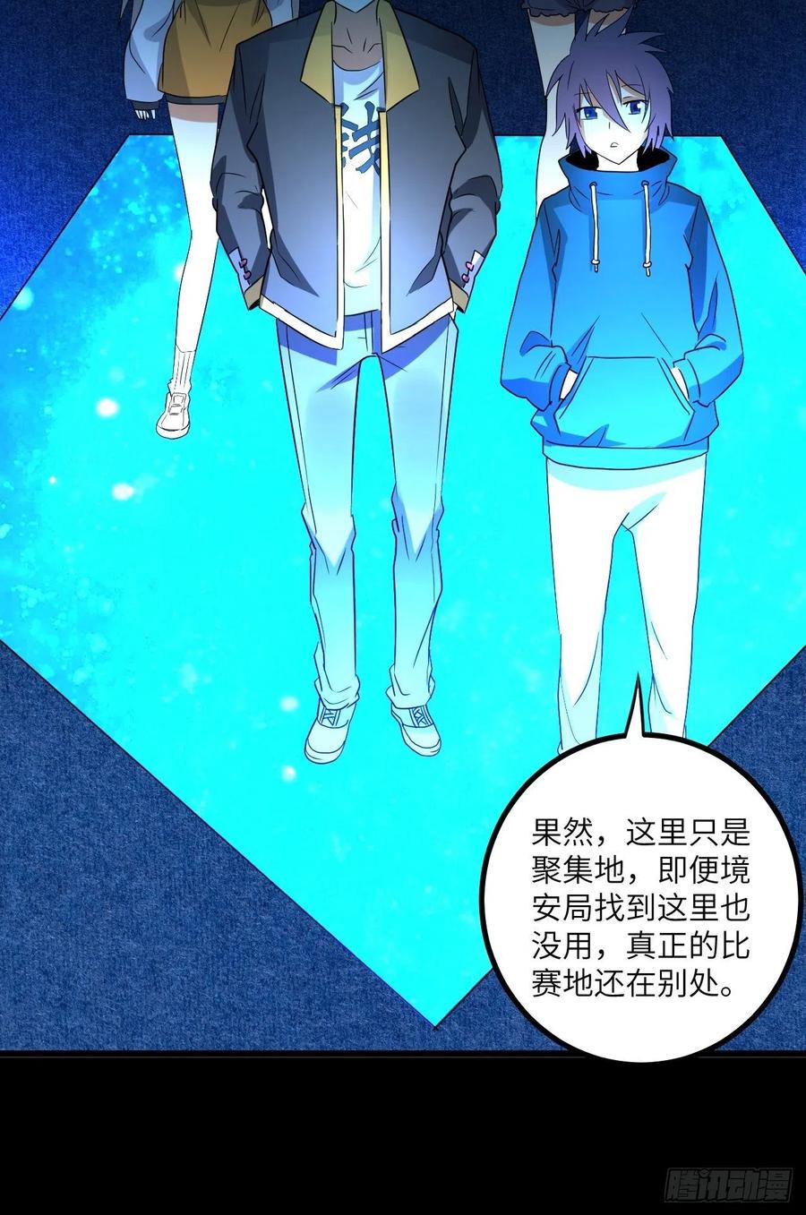 第56页