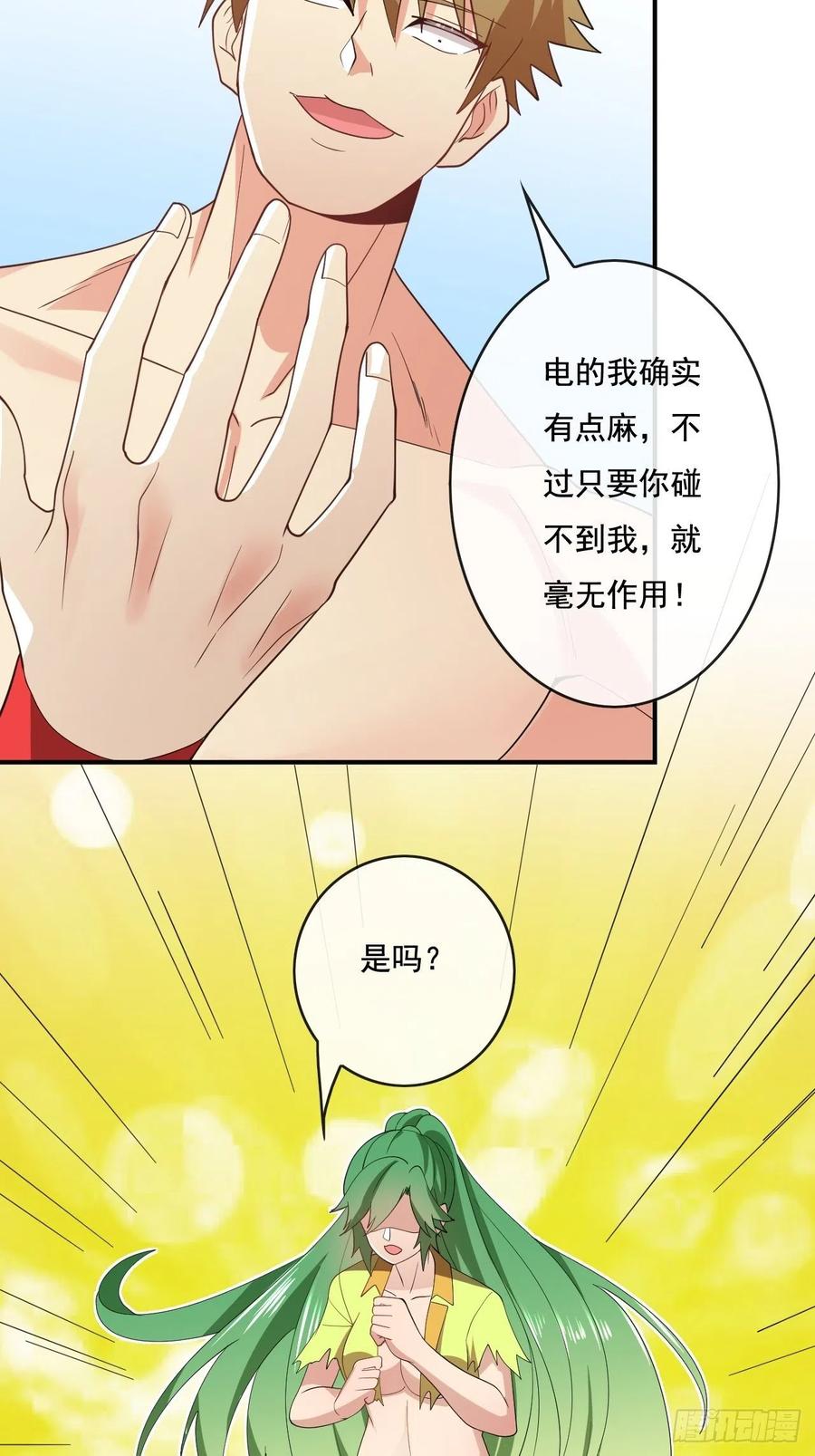 第66页