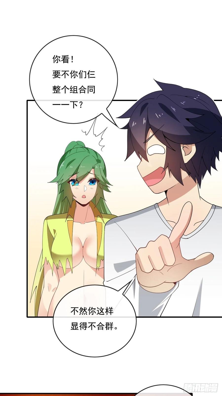 第60页