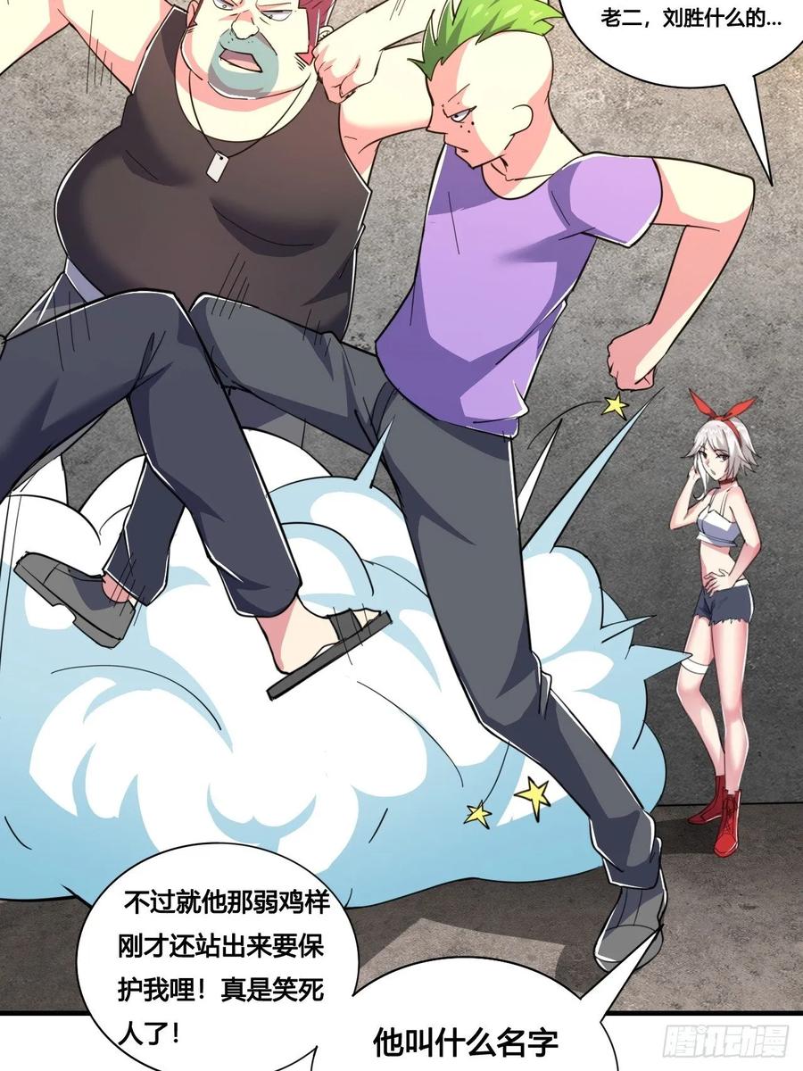 第43页