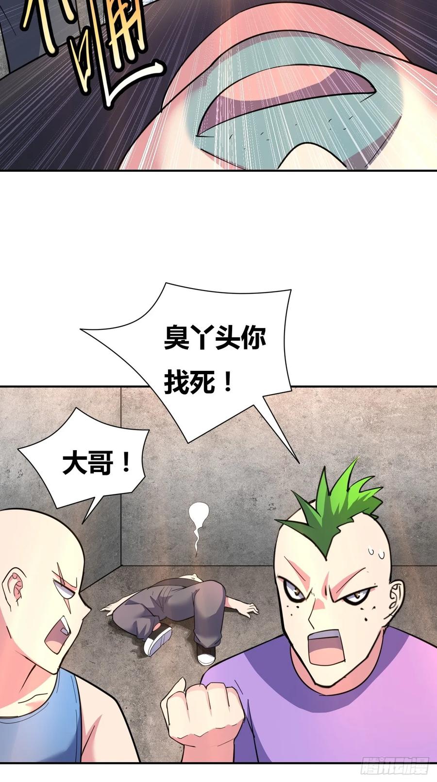 第58页