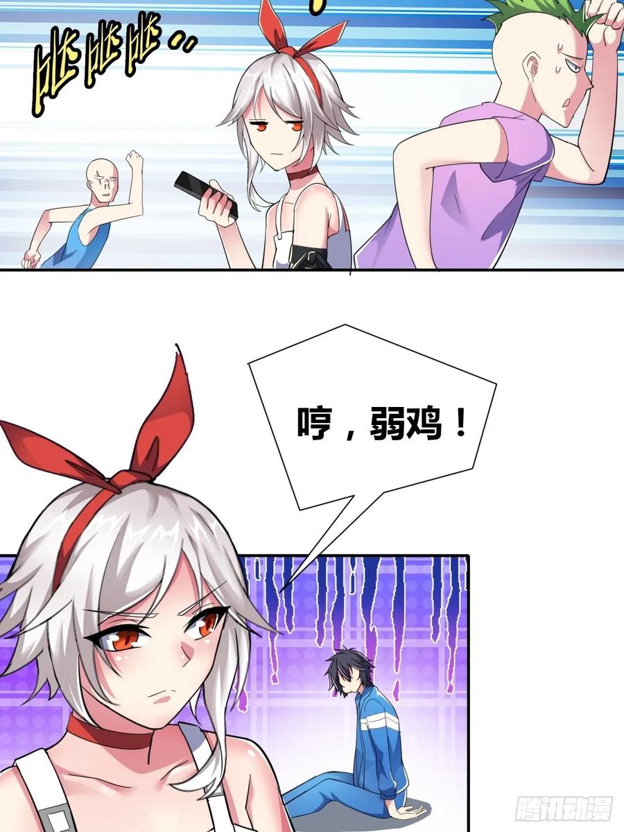 第66页