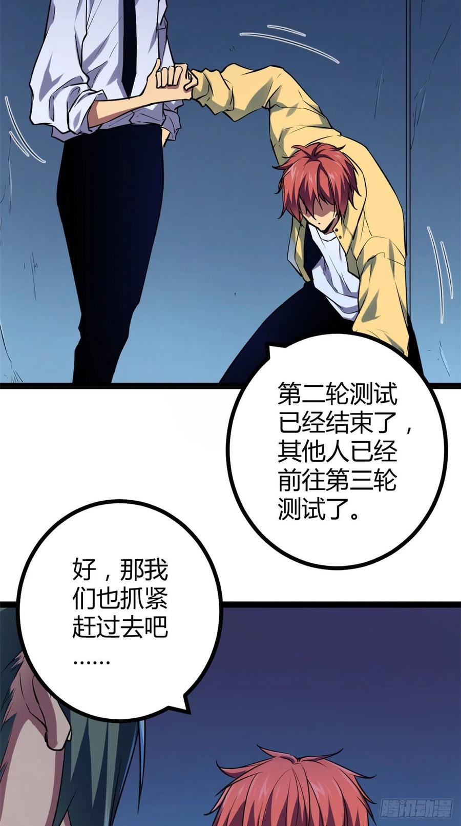 第50页