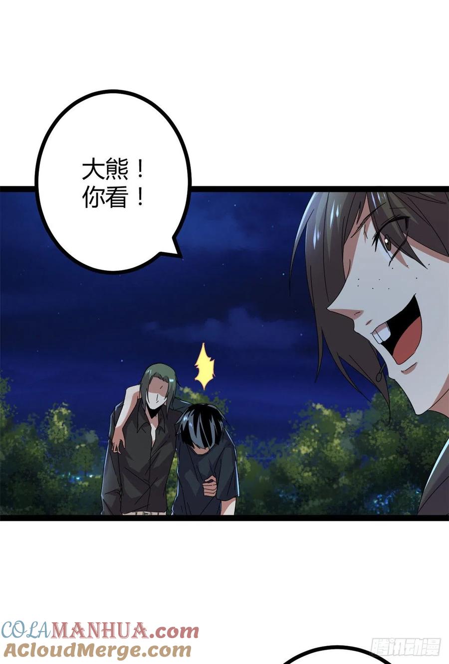 第55页