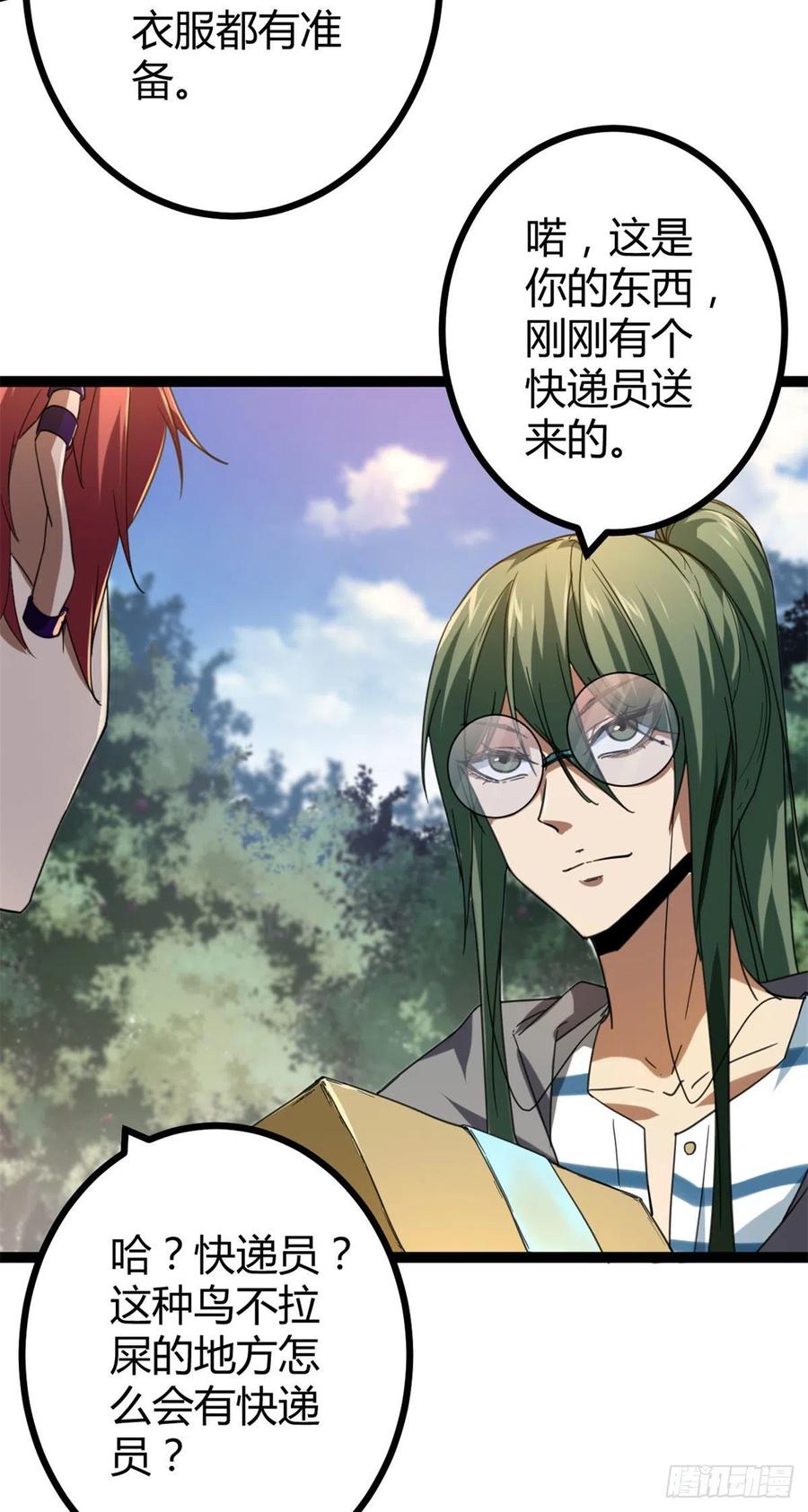 第45页