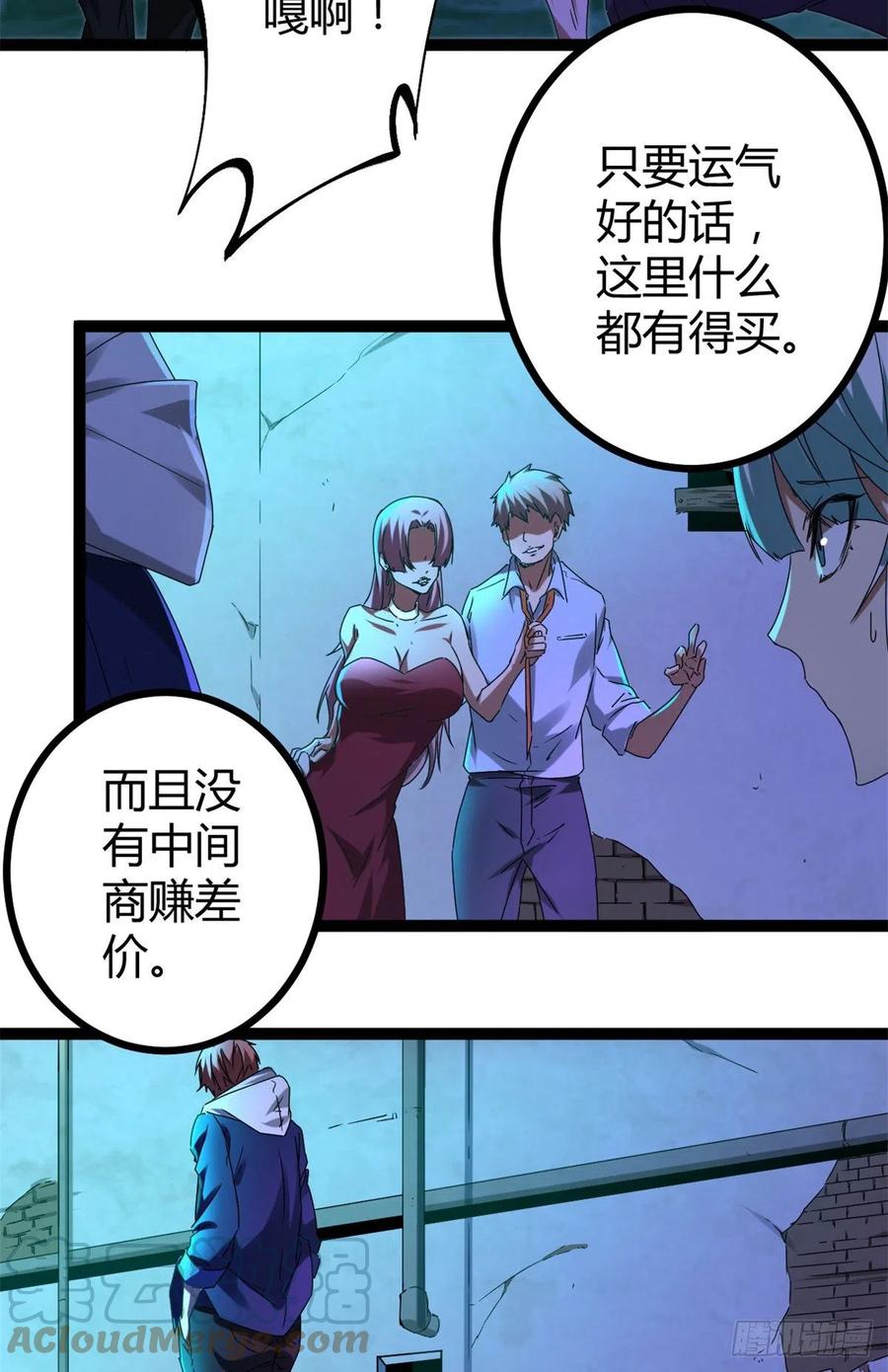 第46页