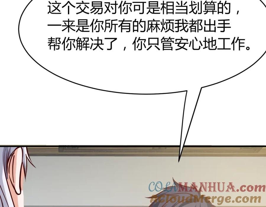 第121页