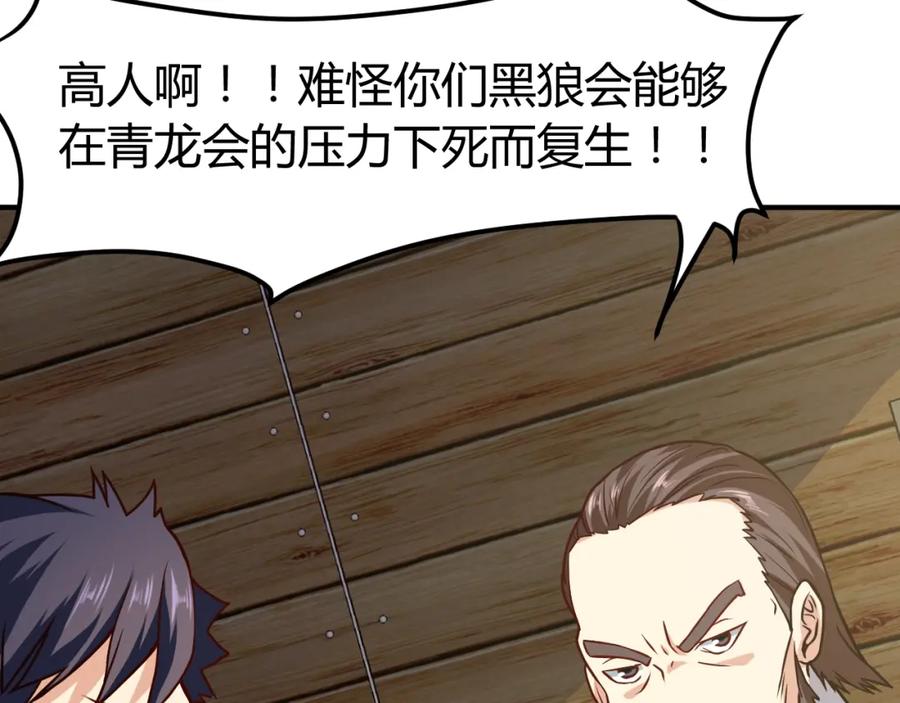 第170页