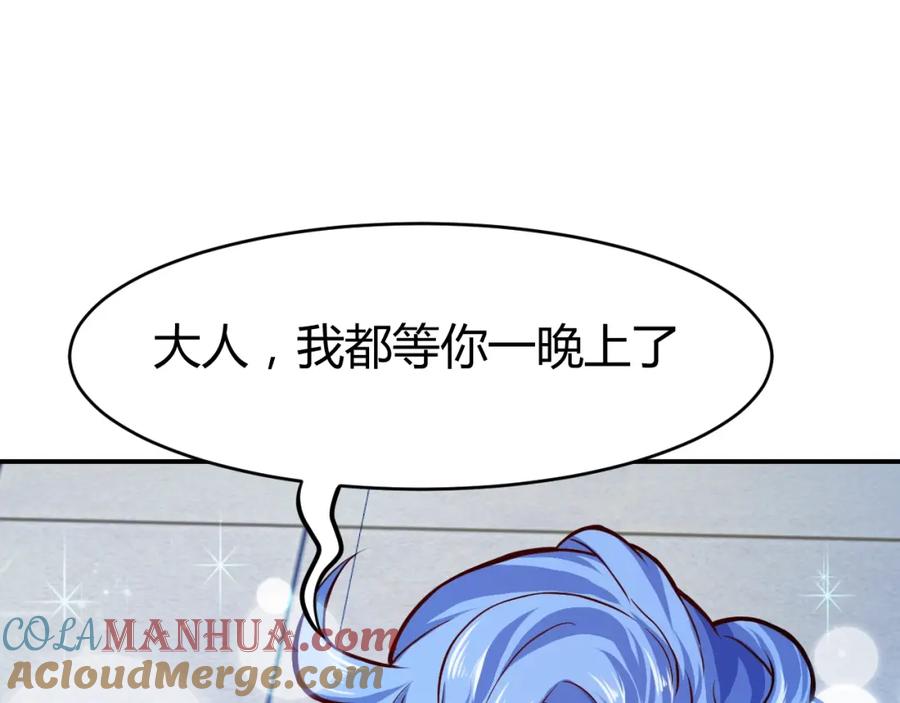 第193页
