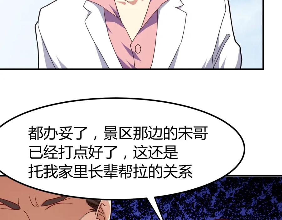 第160页