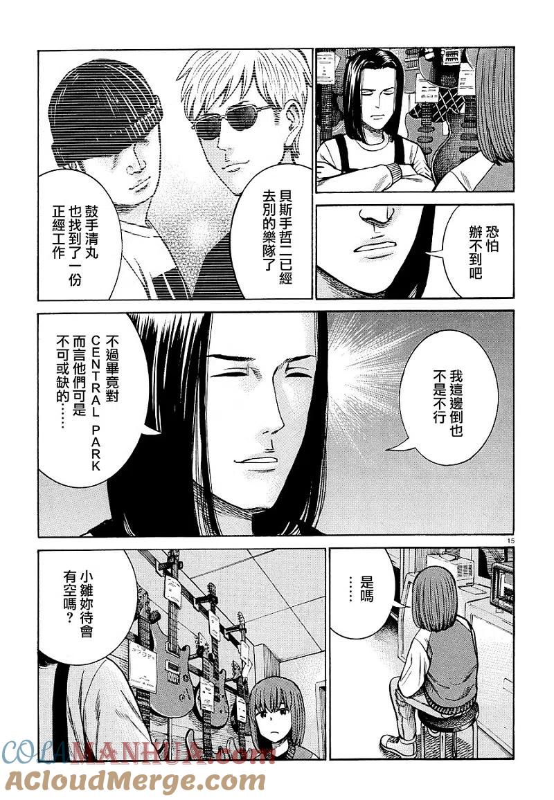 第15页