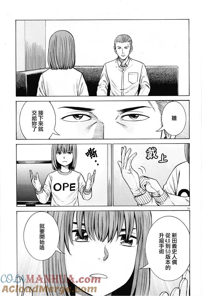 第15页