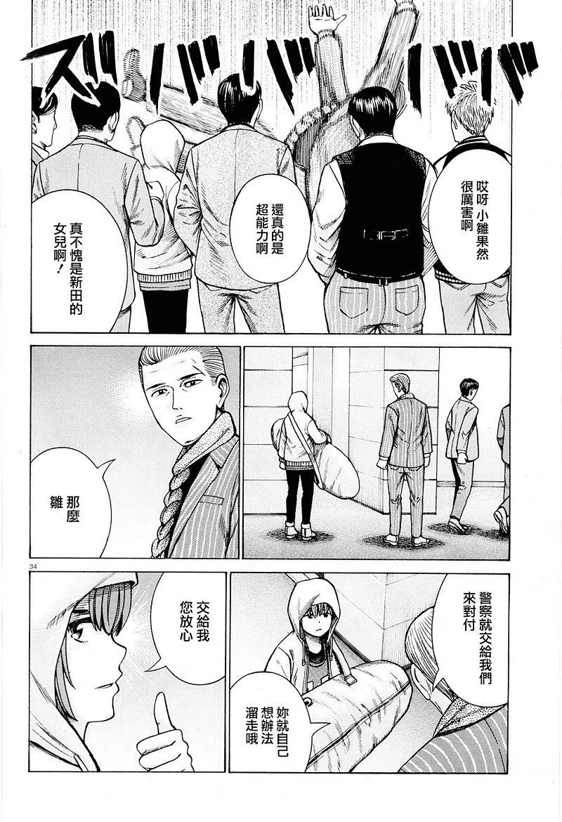 第34页