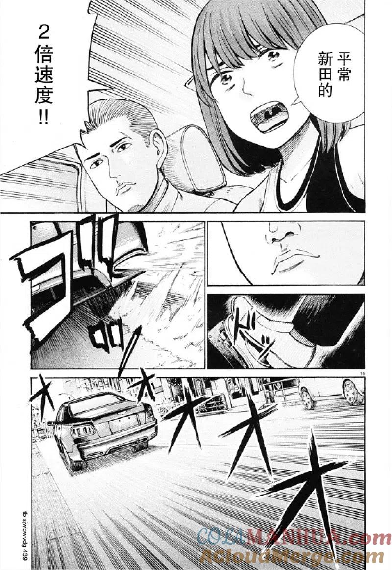 第15页