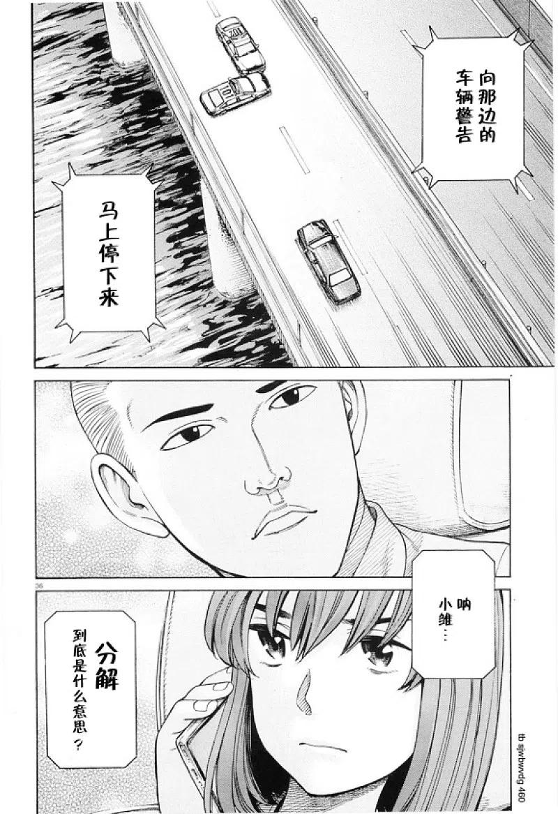 第36页