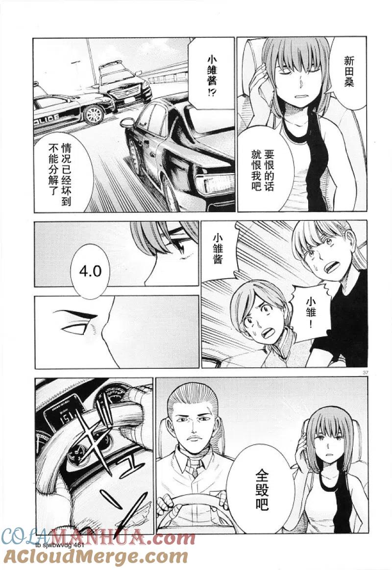 第37页