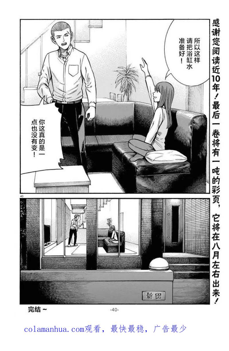 第40页
