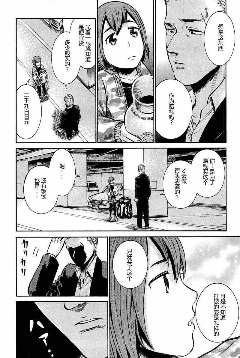 第50页