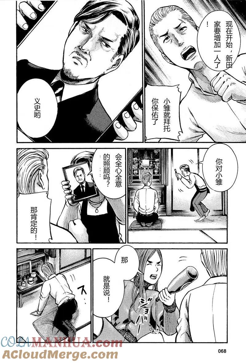 第43页