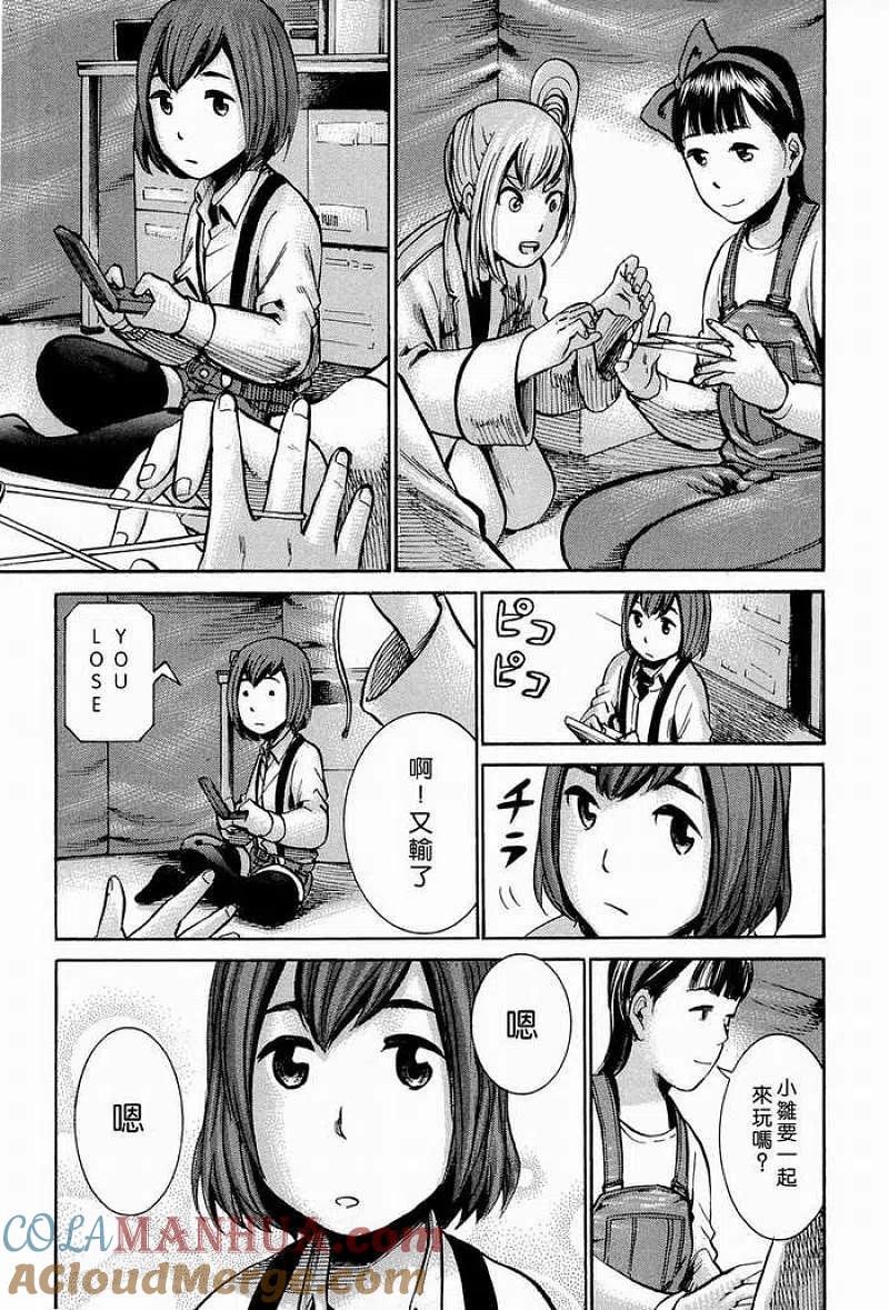 第43页