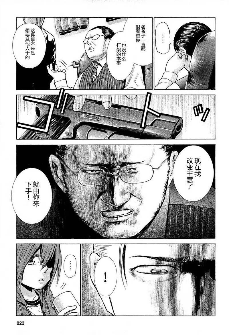 第22页