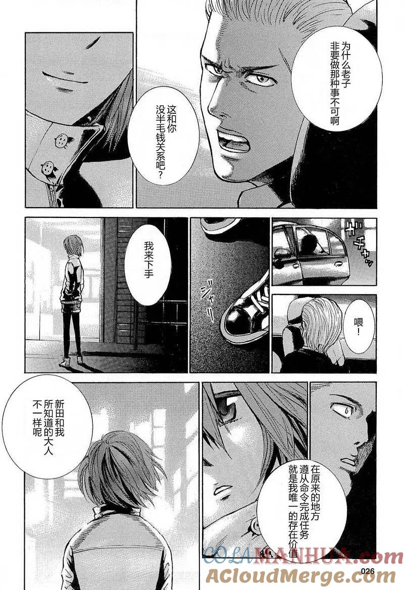 第25页