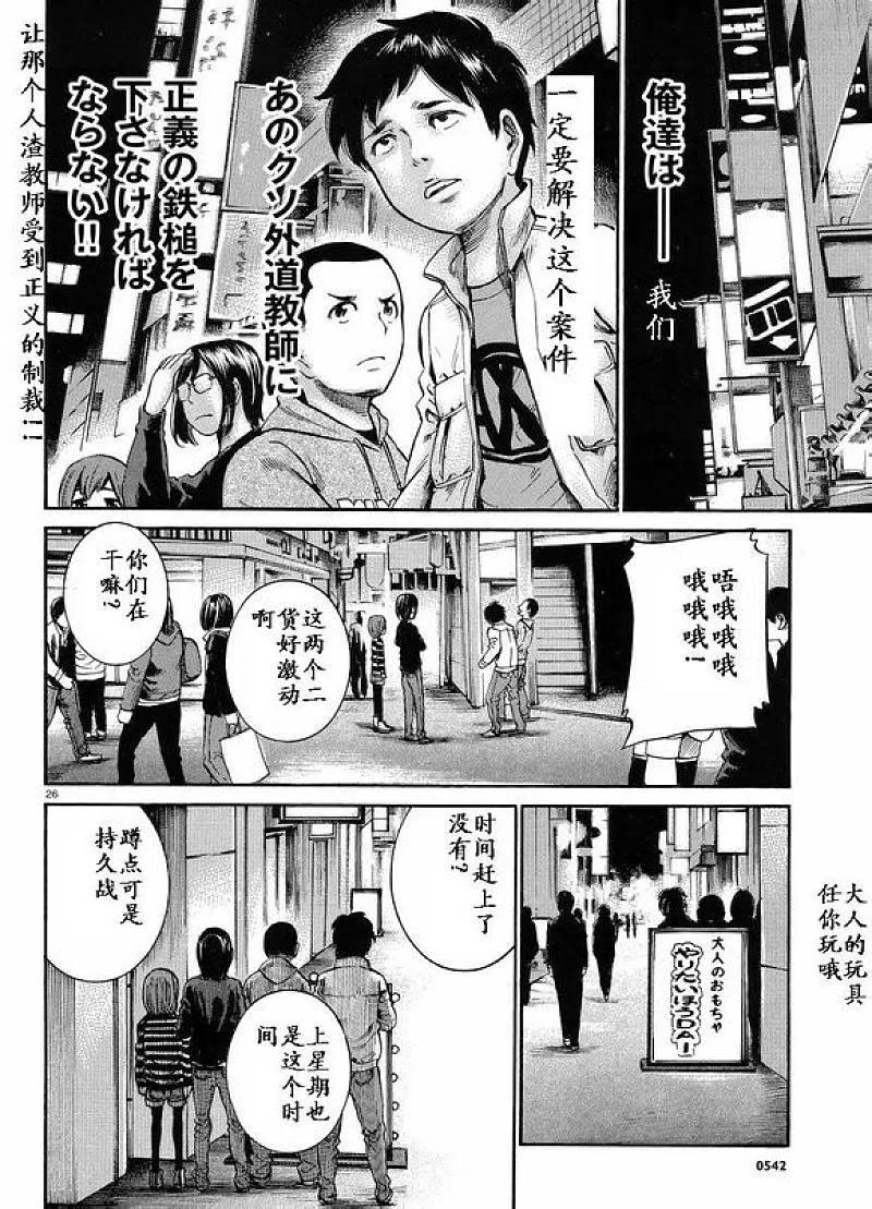 第26页
