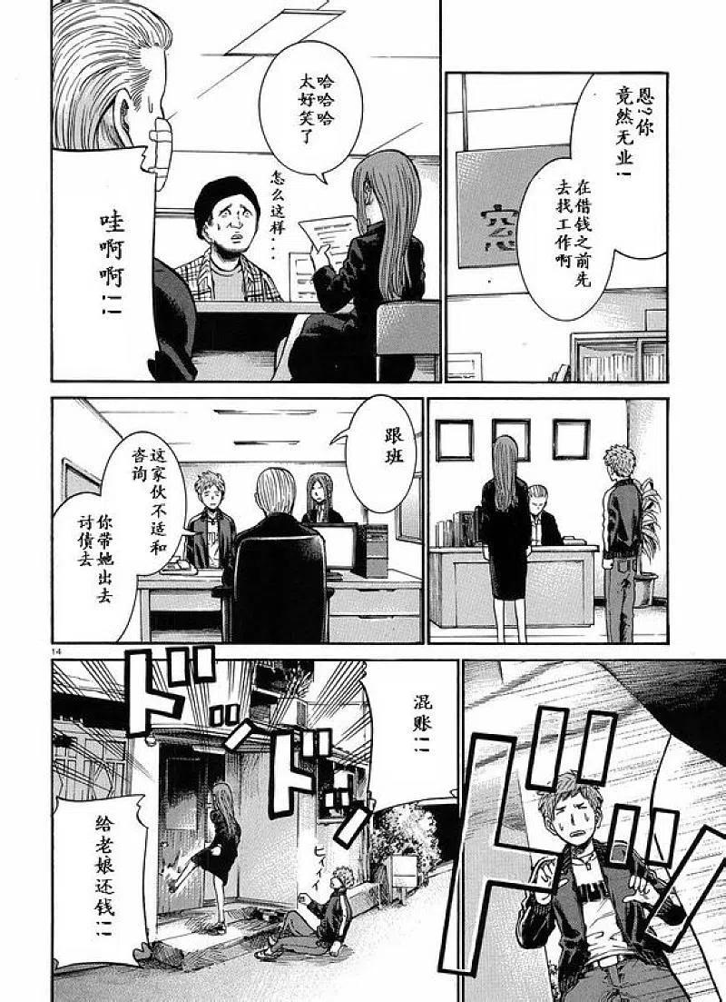 第14页