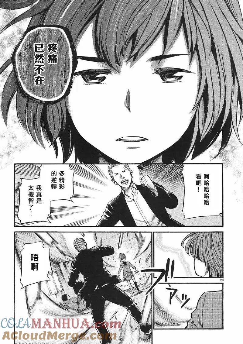 第29页