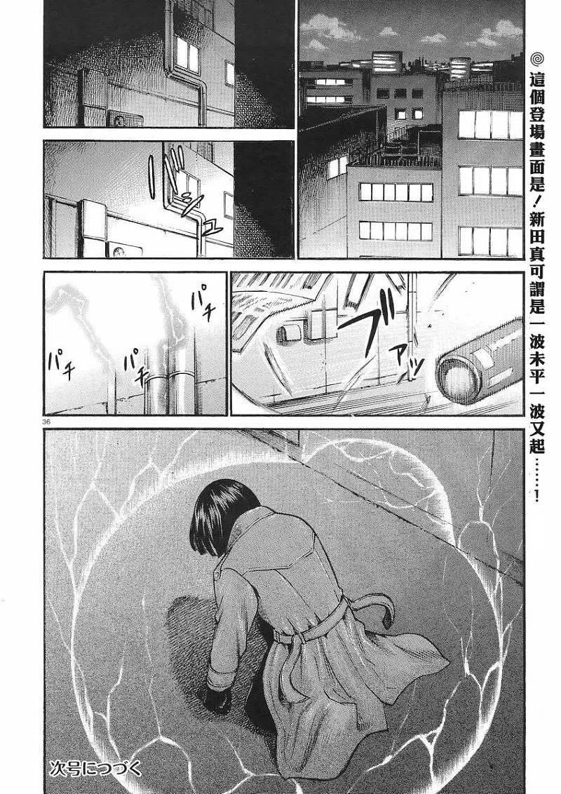第36页
