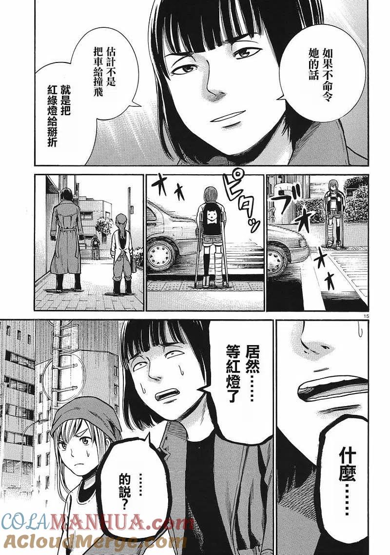 第15页