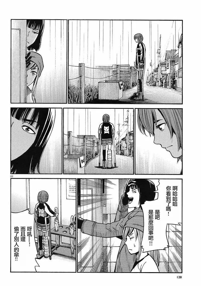 第22页